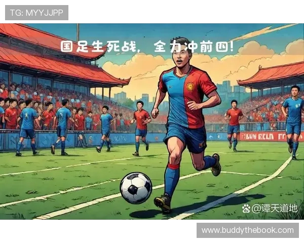 中国足球冲击2026世界杯的关键因素与备战方案深度解析 中国足球冲击2026世界杯的关键因素与备战方案深度解析