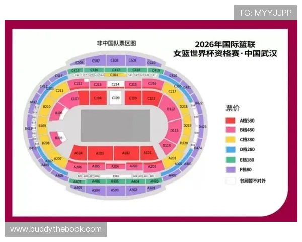 如何利用世界杯预选赛赛程表图快速查找比赛时间和球队赛程安排的实用攻略