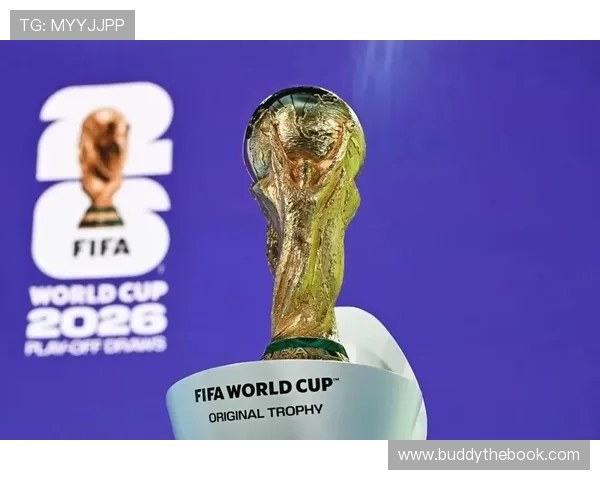 美加墨世界杯分组抽签分档公布引发球迷热议全面解析各档球队实力与潜在对阵情况