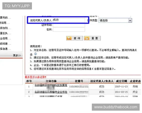 凯发体育注册账号信息无法查询的常见原因及应对策略全面解析 凯发体育注册账号信息无法查询的常见原因及应对策略全面解析