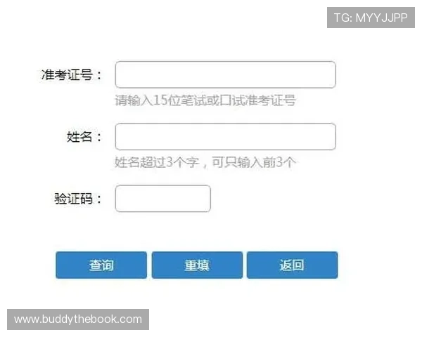 半岛体育下载入口官网提供的最新版本下载地址及安全验证流程 半岛体育下载入口官网提供的最新版本下载地址及安全验证流程