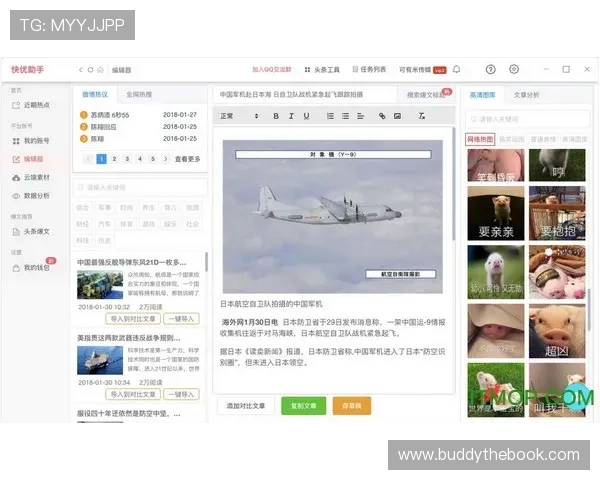 吉祥体育坊网页版最新版本更新内容介绍带你了解平台功能优化与用户体验提升 吉祥体育坊网页版最新版本更新内容介绍带你了解平台功能优化与用户体验提升